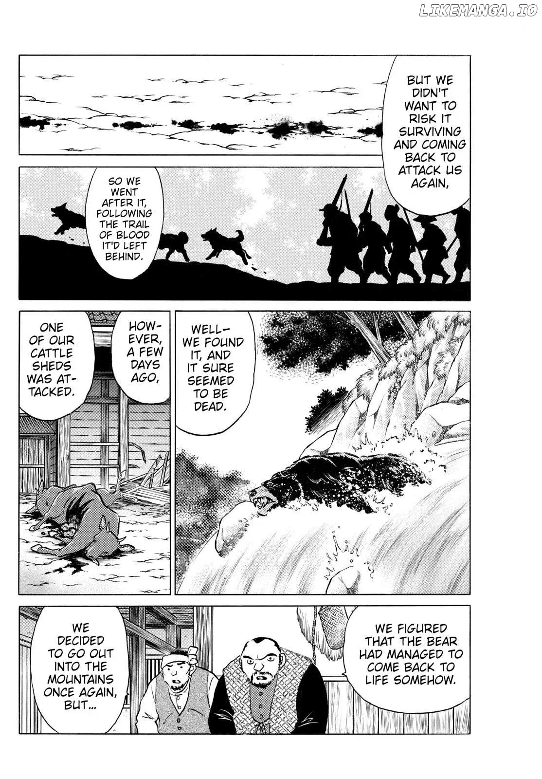 Read Mao  Manga chapter 261 image 13 on Lezhin