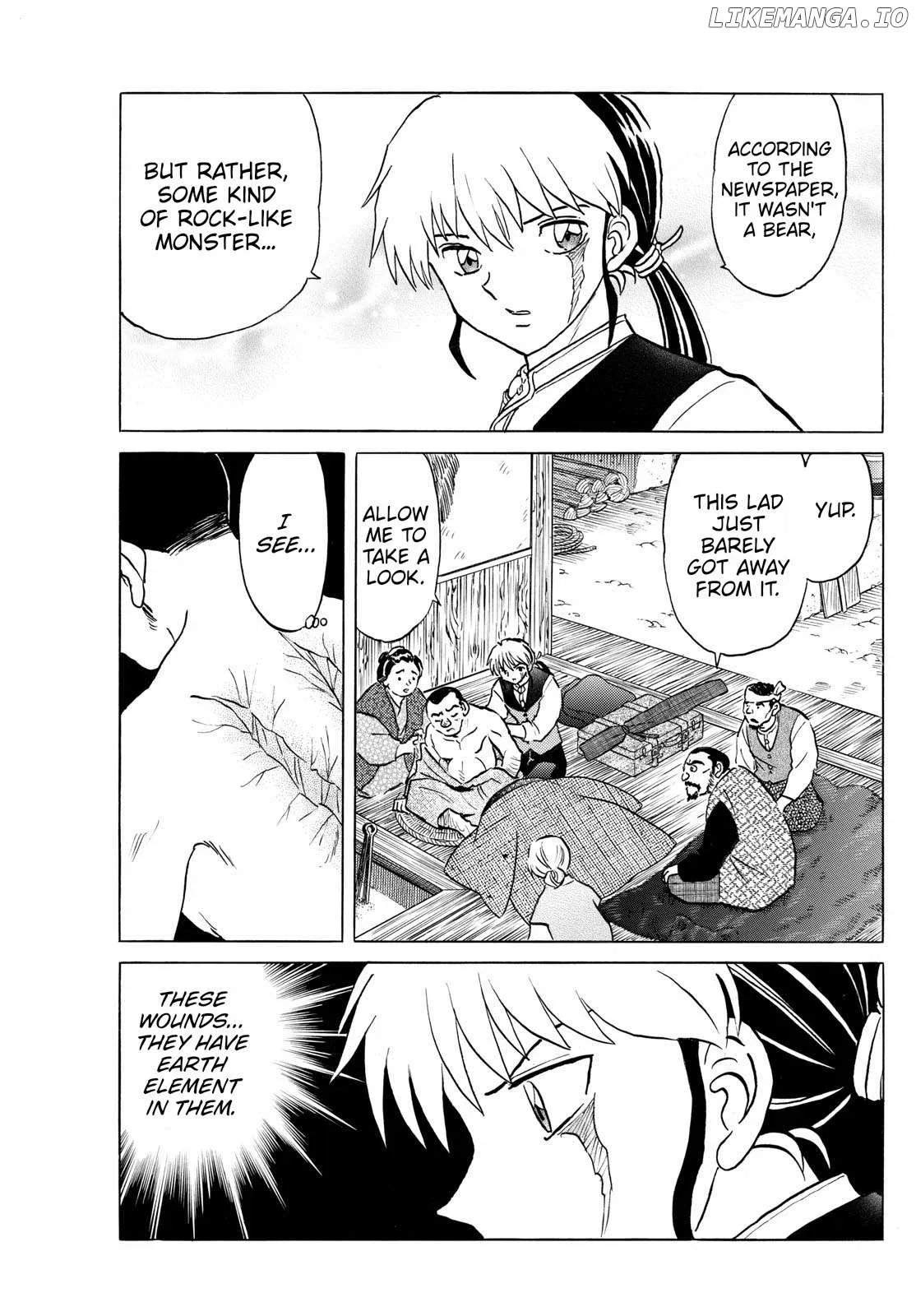 Read Mao  Manga chapter 261 image 14 on Lezhin