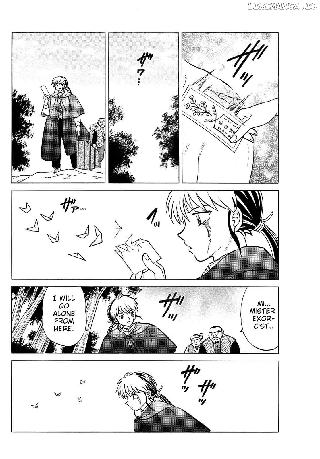 Read Mao  Manga chapter 261 image 15 on Lezhin
