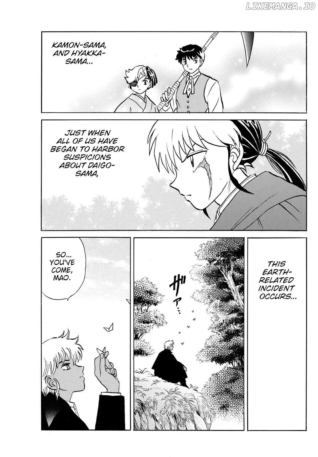 Read Mao  Manga chapter 261 image 16 on Lezhin