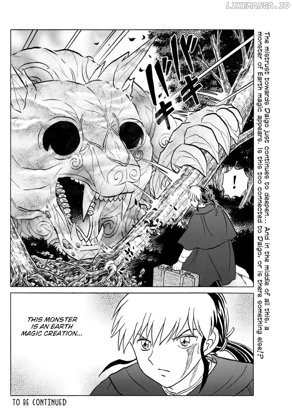 Read Mao  Manga chapter 261 image 17 on Lezhin
