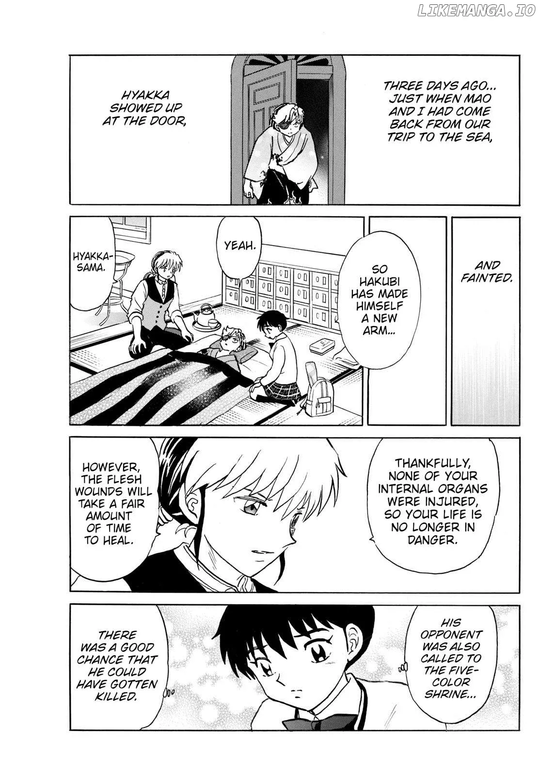Read Mao  Manga chapter 261 image 2 on Lezhin
