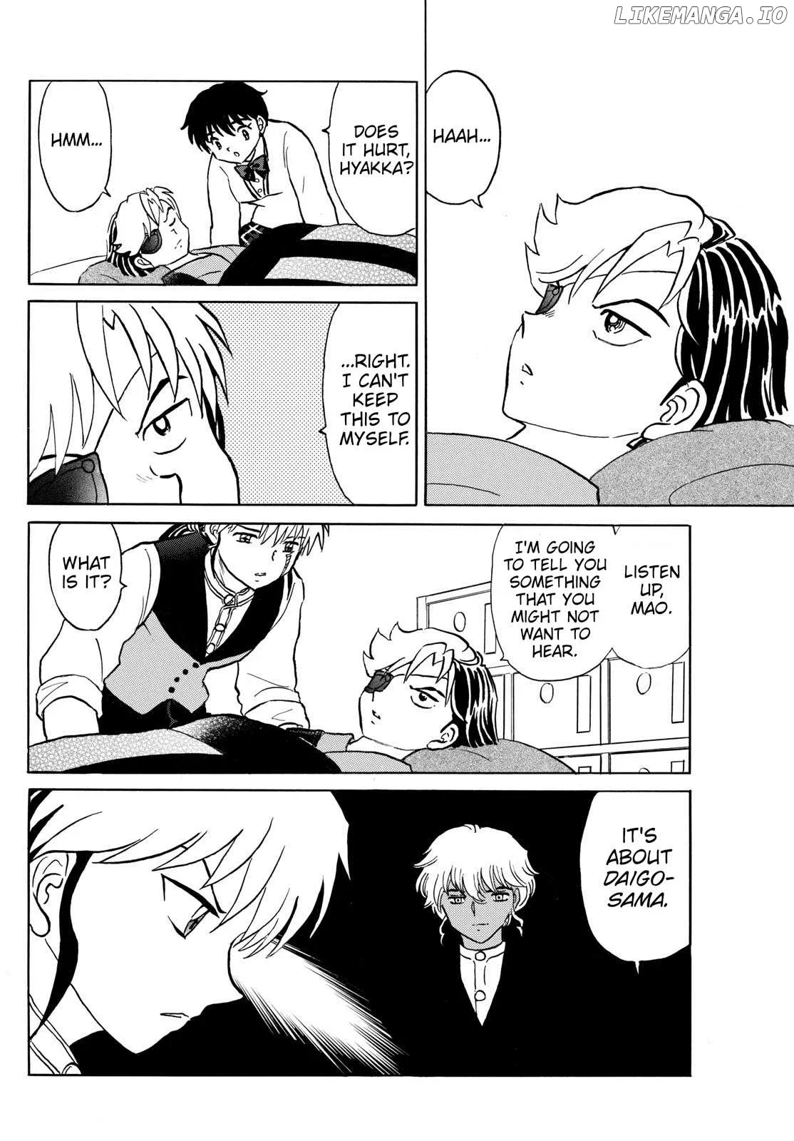 Read Mao  Manga chapter 261 image 3 on Lezhin