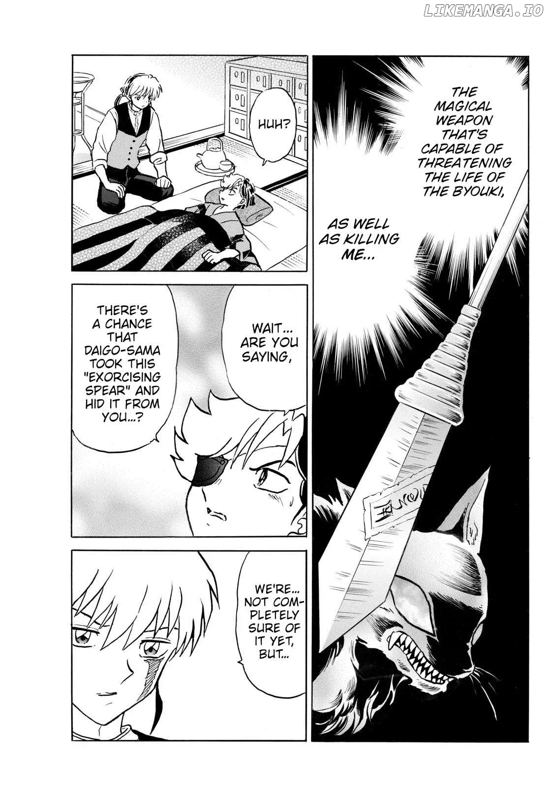 Read Mao  Manga chapter 261 image 6 on Lezhin