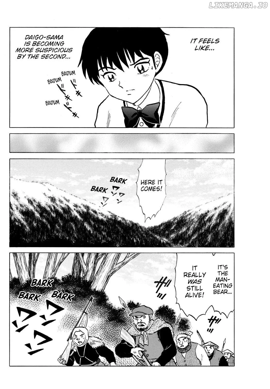 Read Mao  Manga chapter 261 image 7 on Lezhin