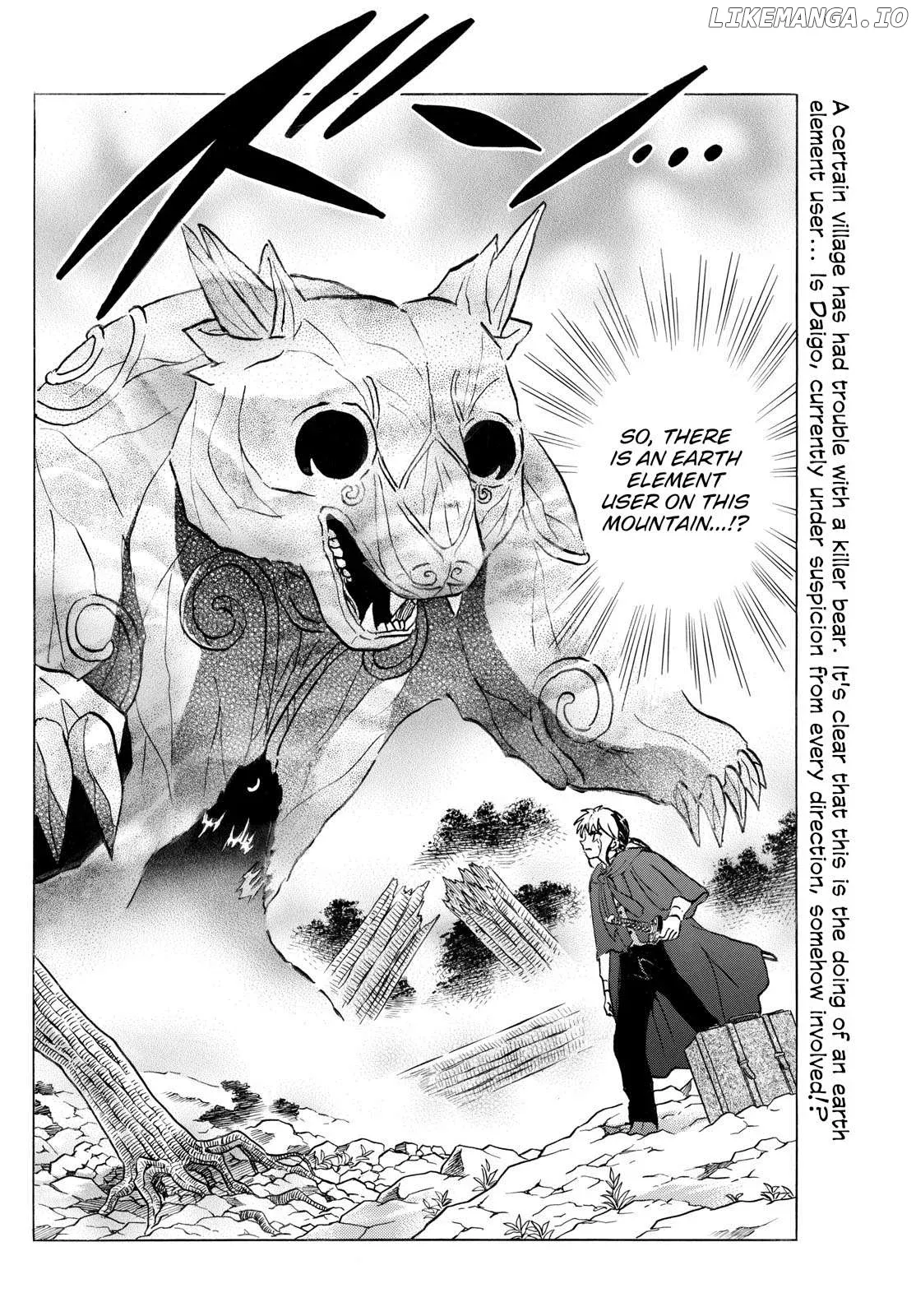 Read Mao  Manga chapter 262 image 1 on Lezhin