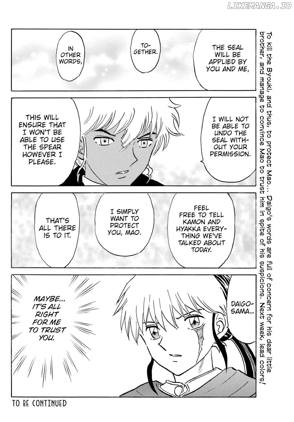 Read Mao  Manga chapter 262 image 17 on Lezhin
