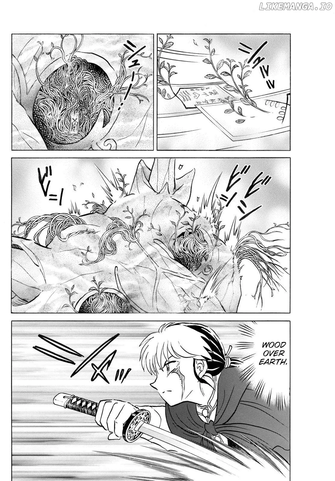 Read Mao  Manga chapter 262 image 3 on Lezhin