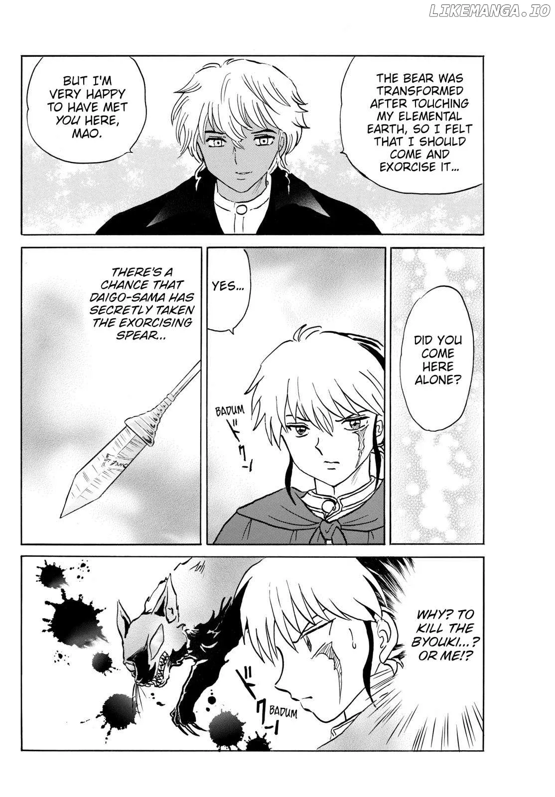 Read Mao  Manga chapter 262 image 9 on Lezhin