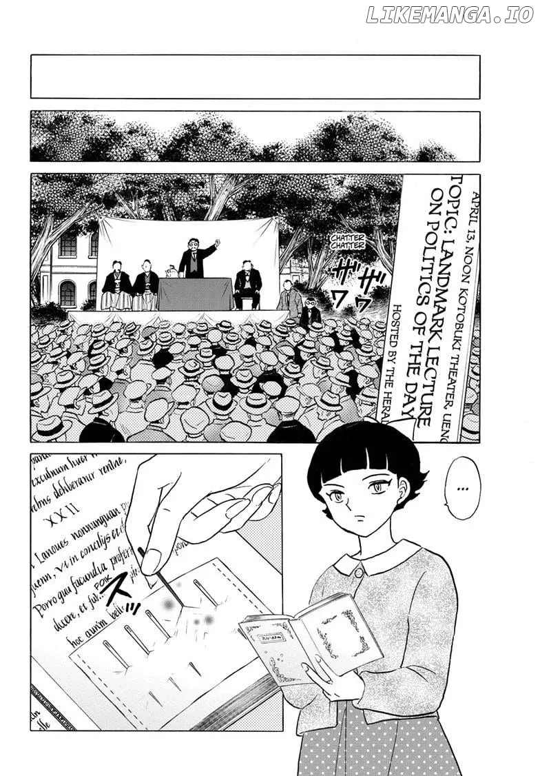Read Mao  Manga chapter 267 image 12 on Lezhin