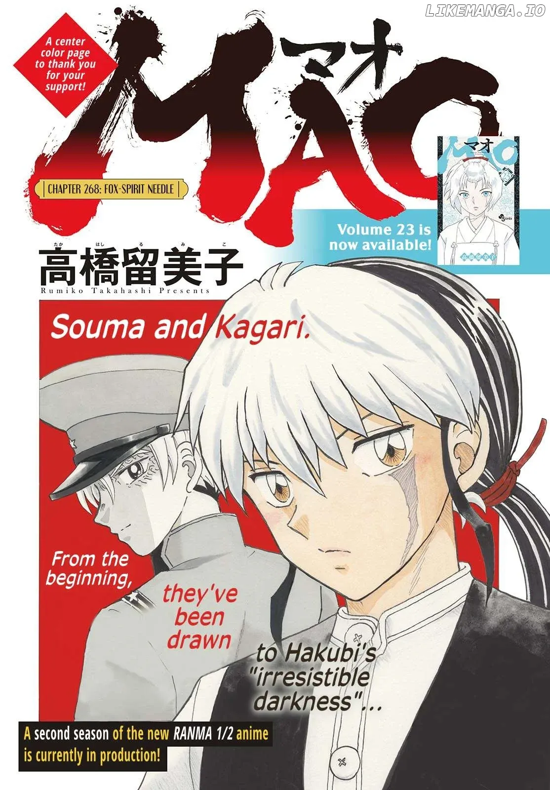 Read Mao  Manga chapter 268 image 0 on Lezhin