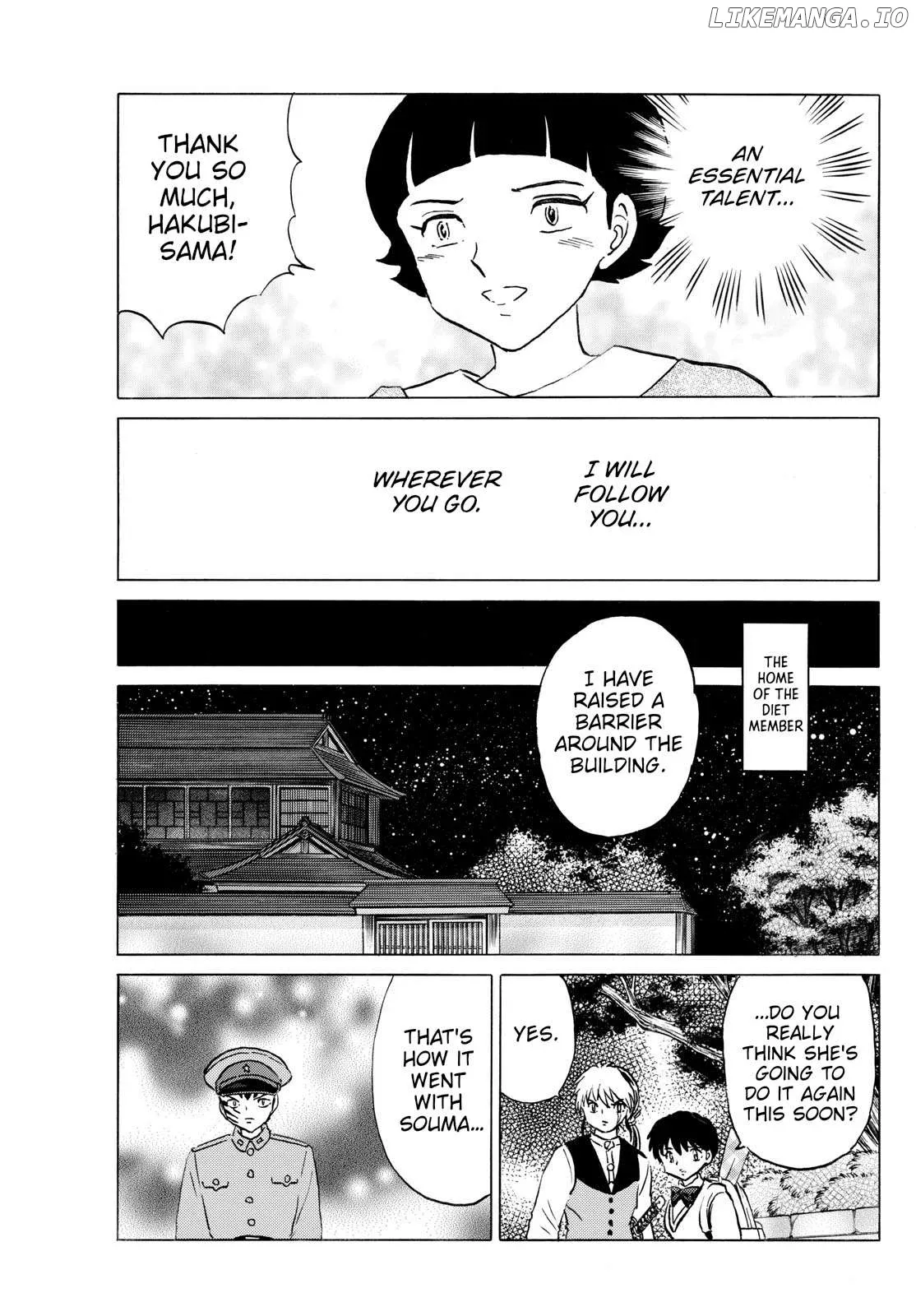 Read Mao  Manga chapter 268 image 11 on Lezhin