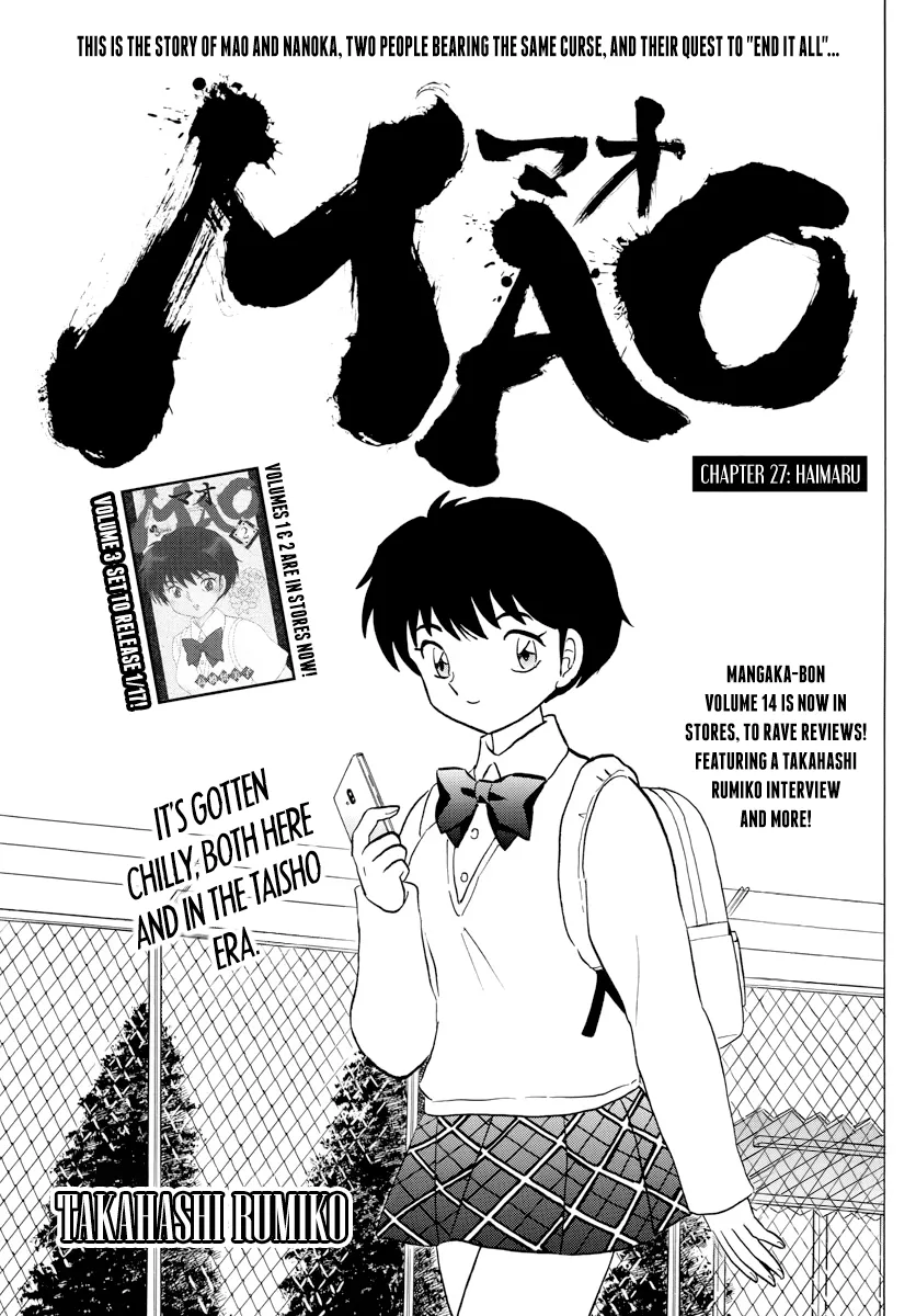Read Mao  Manga chapter 27 image 0 on Lezhin