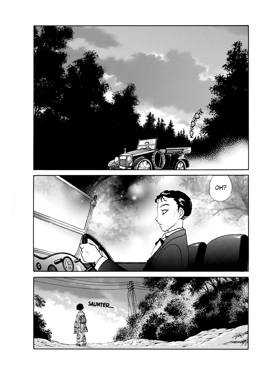 Read Mao  Manga chapter 27 image 14 on Lezhin