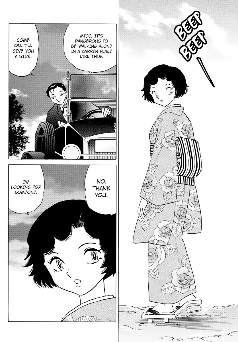 Read Mao  Manga chapter 27 image 15 on Lezhin