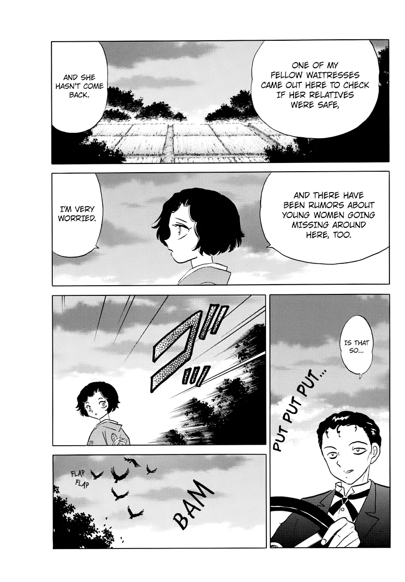 Read Mao  Manga chapter 27 image 16 on Lezhin