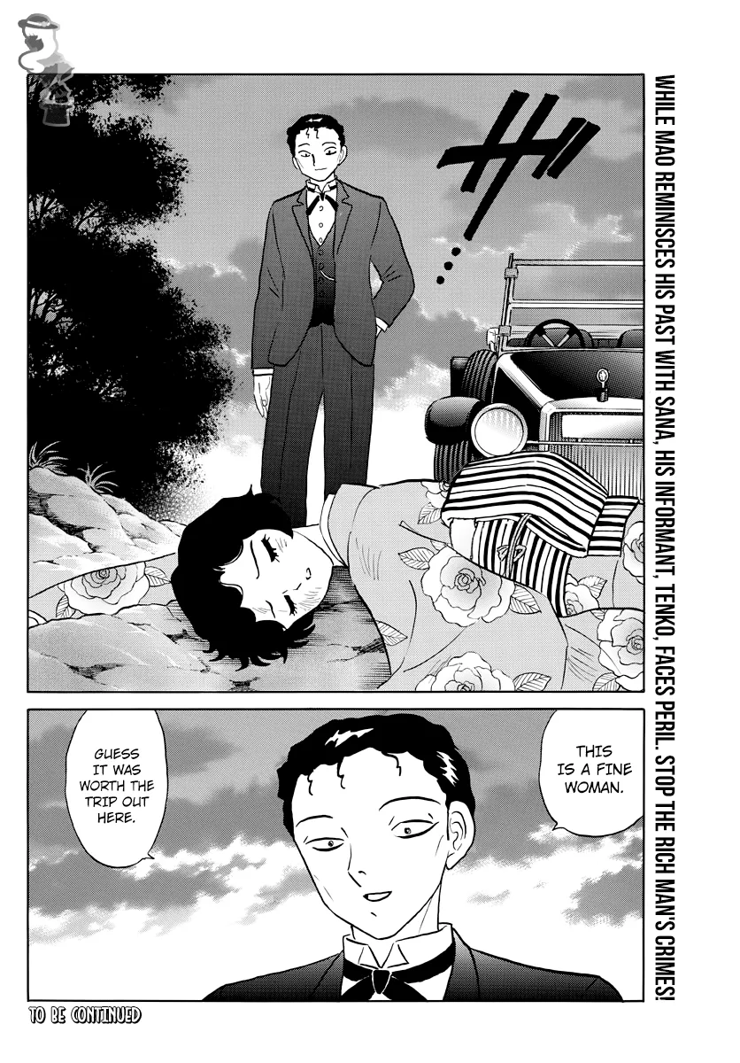 Read Mao  Manga chapter 27 image 17 on Lezhin