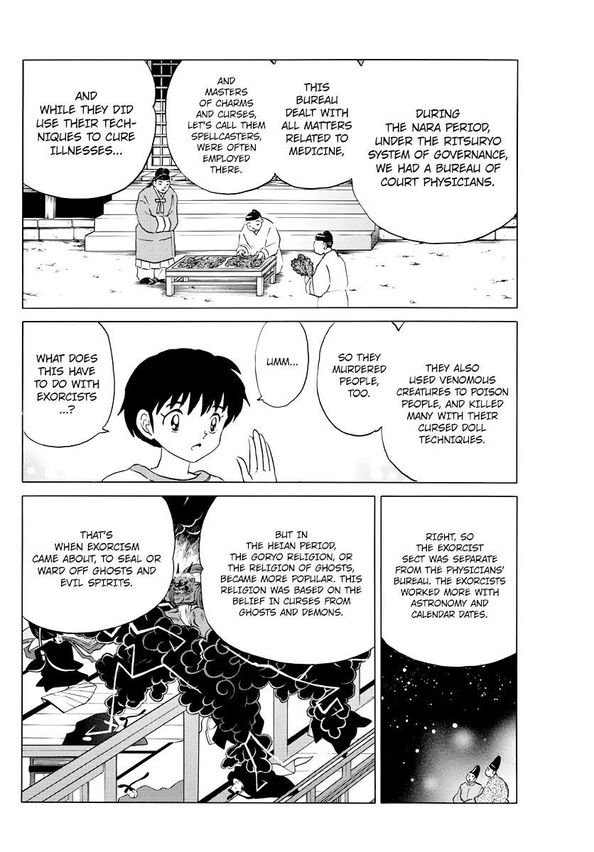 Read Mao  Manga chapter 27 image 3 on Lezhin