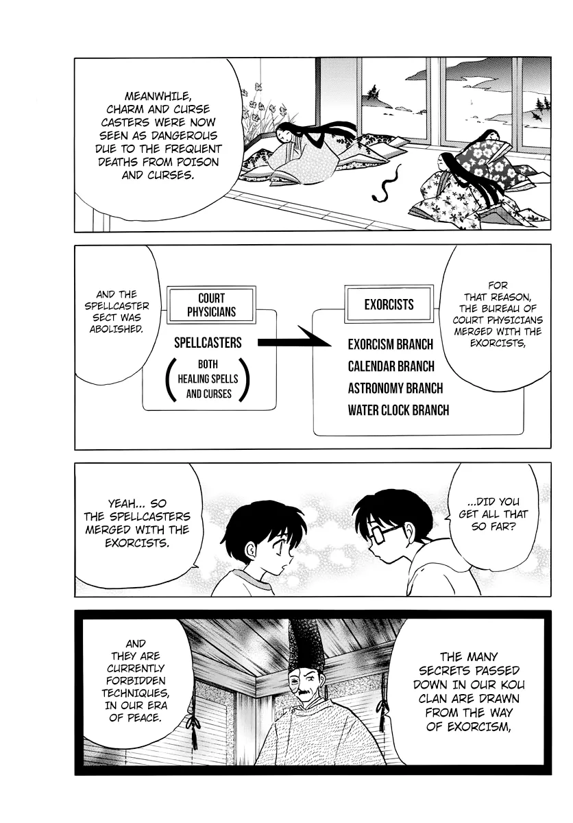 Read Mao  Manga chapter 27 image 4 on Lezhin