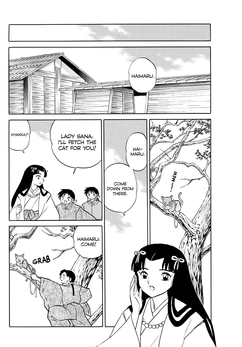 Read Mao  Manga chapter 27 image 7 on Lezhin