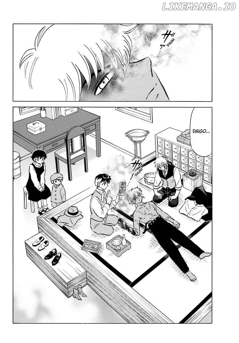 Read Mao  Manga chapter 279 image 14 on Lezhin