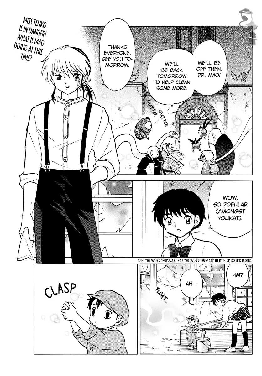 Read Mao  Manga chapter 28 image 1 on Lezhin