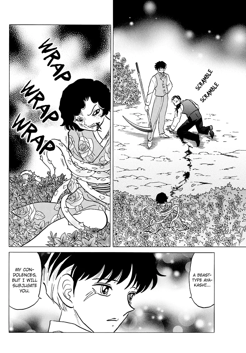 Read Mao  Manga chapter 28 image 10 on Lezhin