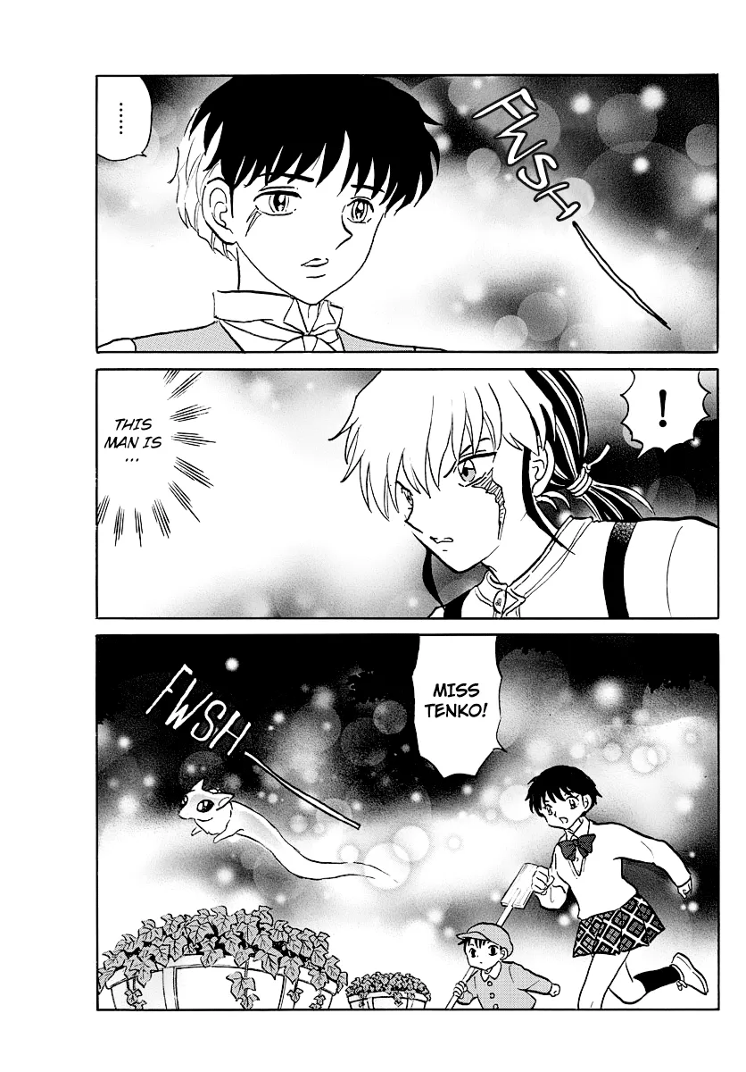 Read Mao  Manga chapter 28 image 13 on Lezhin