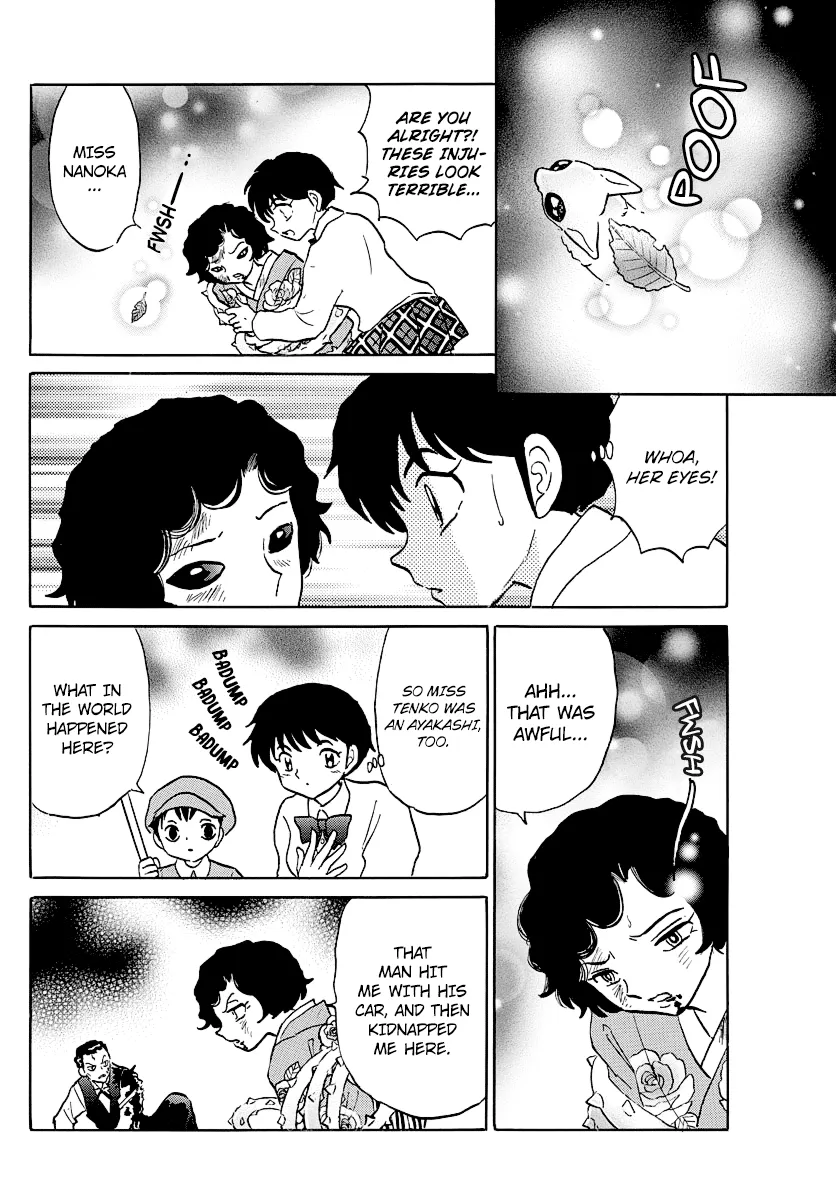 Read Mao  Manga chapter 28 image 14 on Lezhin