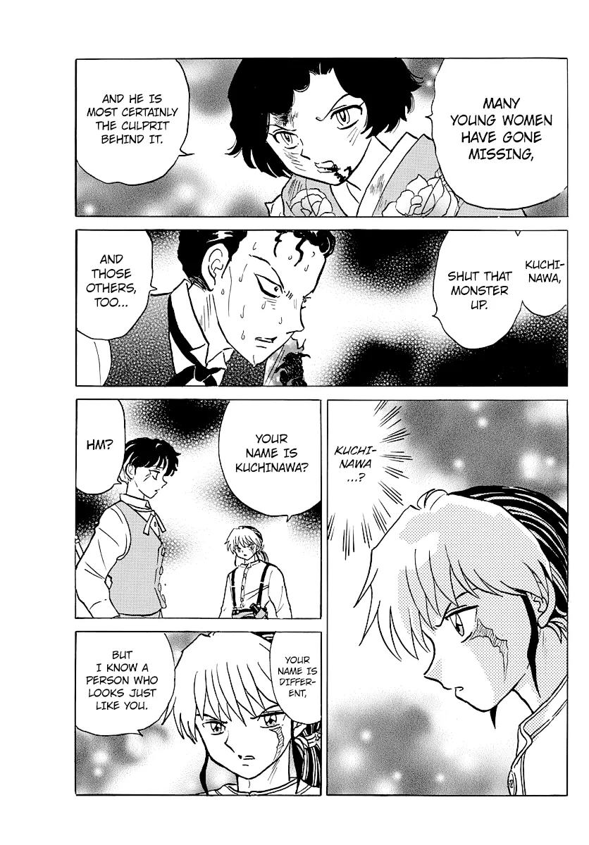 Read Mao  Manga chapter 28 image 15 on Lezhin