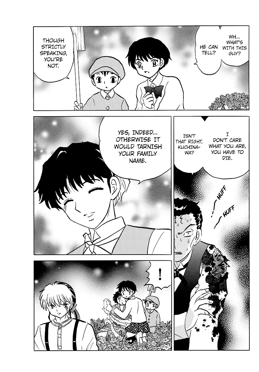 Read Mao  Manga chapter 28 image 17 on Lezhin