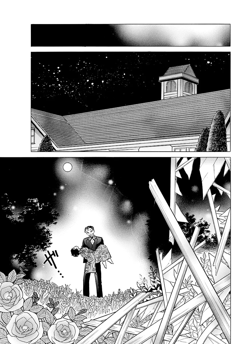 Read Mao  Manga chapter 28 image 3 on Lezhin