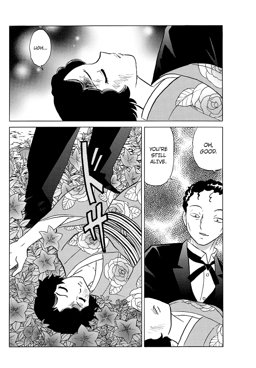 Read Mao  Manga chapter 28 image 4 on Lezhin