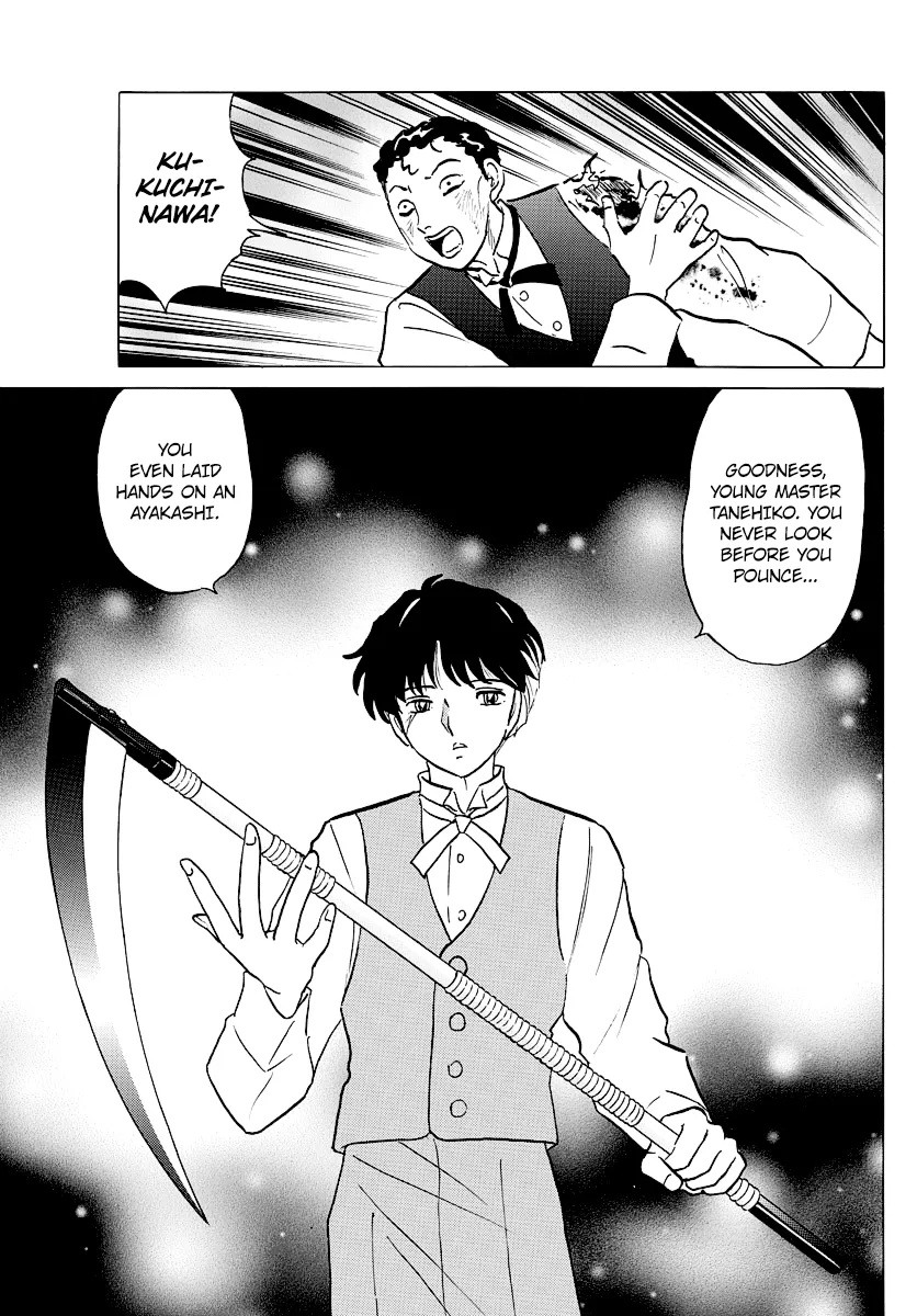 Read Mao  Manga chapter 28 image 9 on Lezhin