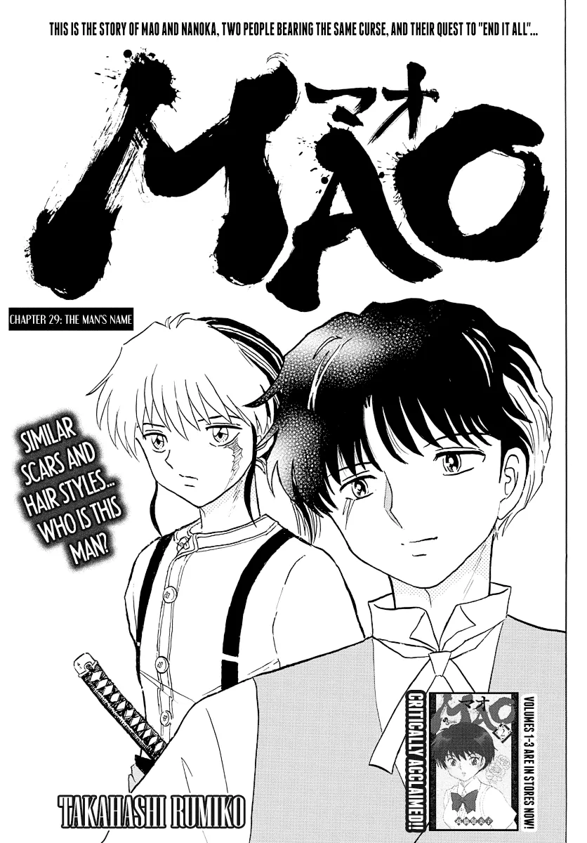 Read Mao  Manga chapter 29 image 0 on Lezhin