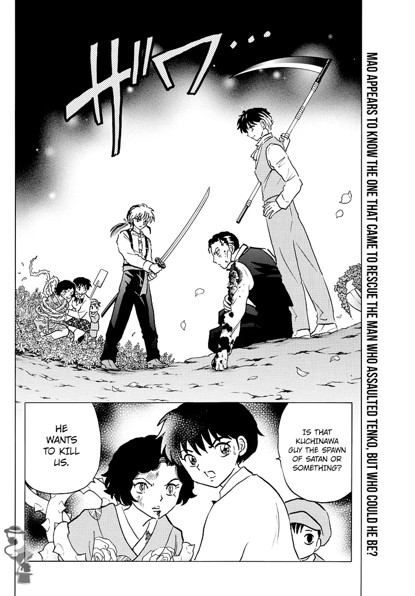 Read Mao  Manga chapter 29 image 1 on Lezhin