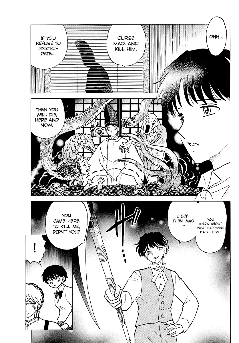 Read Mao  Manga chapter 29 image 10 on Lezhin