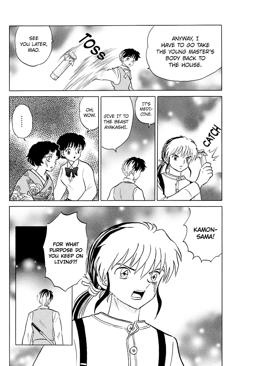 Read Mao  Manga chapter 29 image 13 on Lezhin