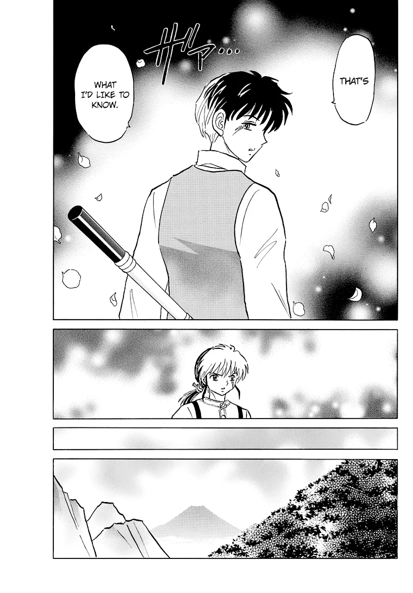 Read Mao  Manga chapter 29 image 14 on Lezhin