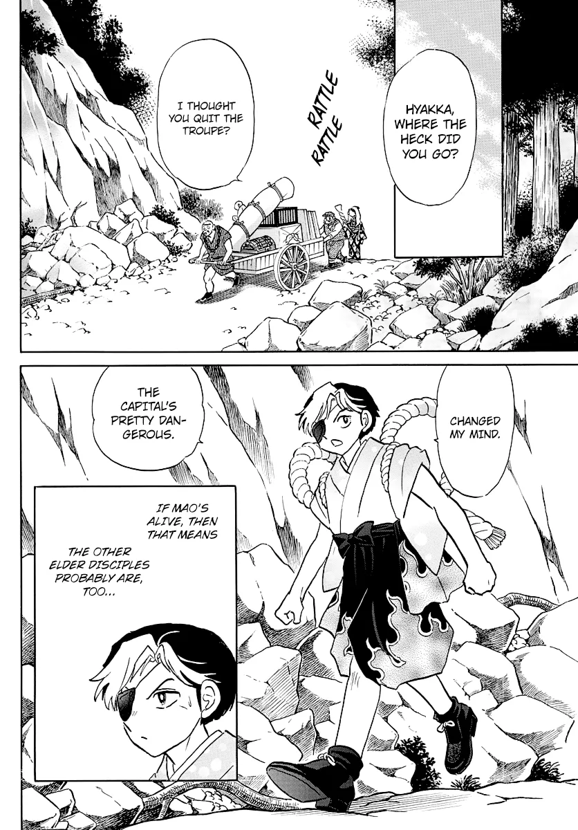 Read Mao  Manga chapter 29 image 15 on Lezhin