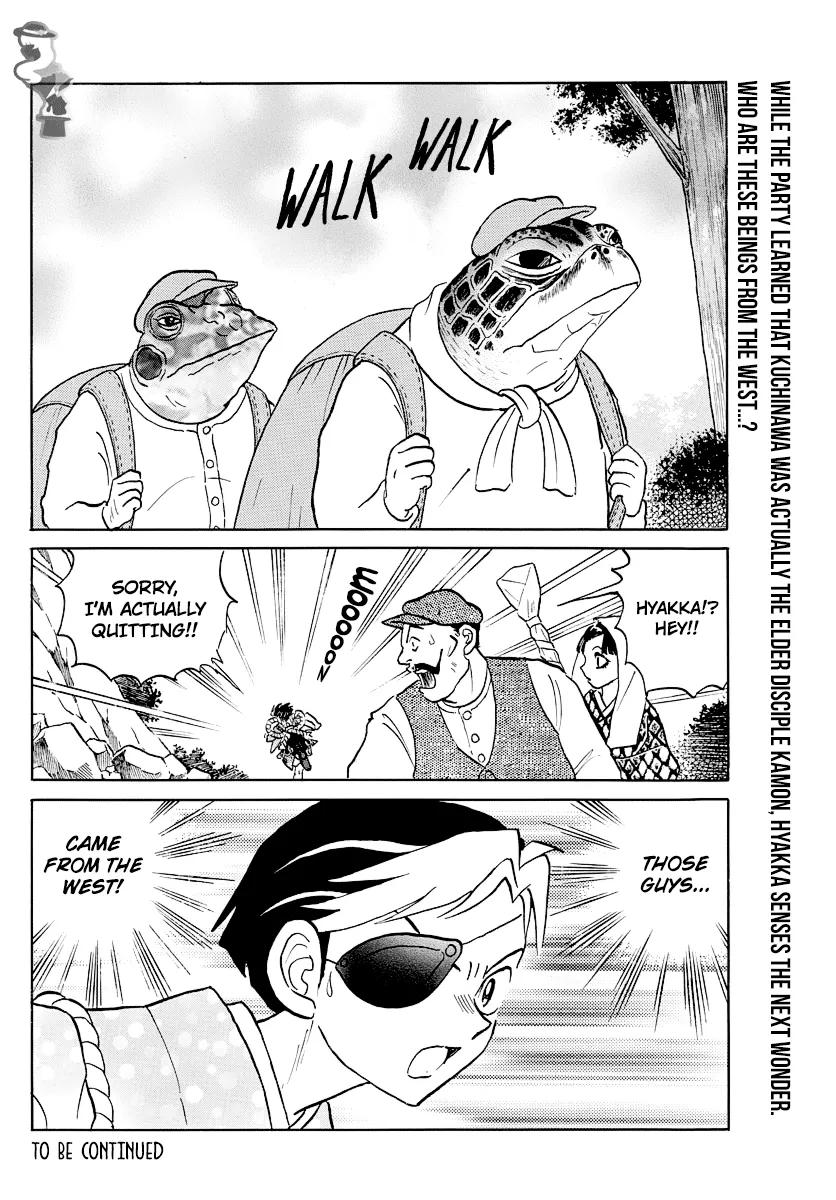 Read Mao  Manga chapter 29 image 17 on Lezhin