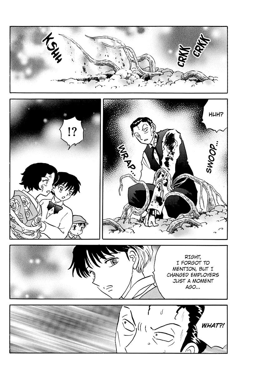 Read Mao  Manga chapter 29 image 3 on Lezhin