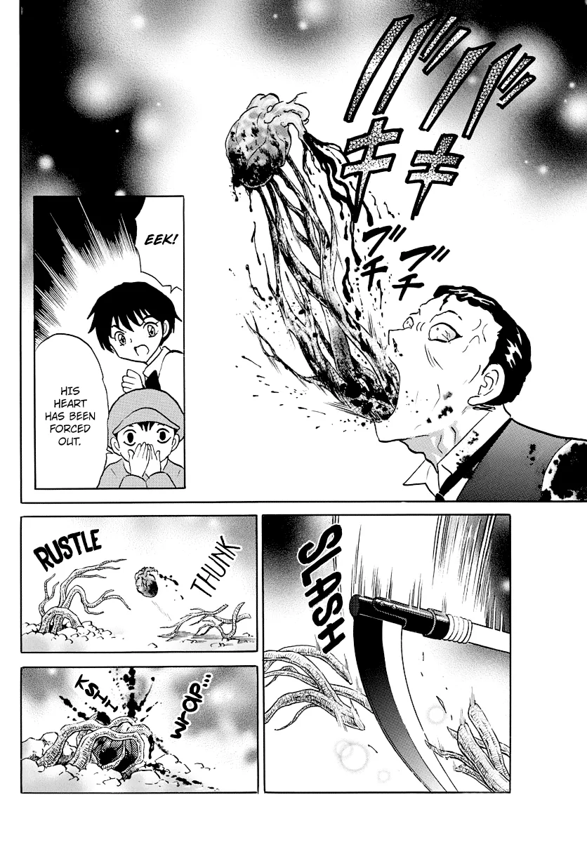 Read Mao  Manga chapter 29 image 5 on Lezhin
