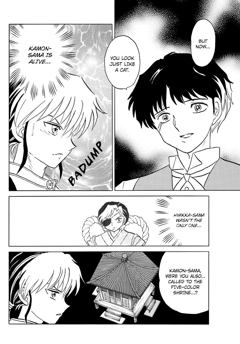 Read Mao  Manga chapter 29 image 9 on Lezhin