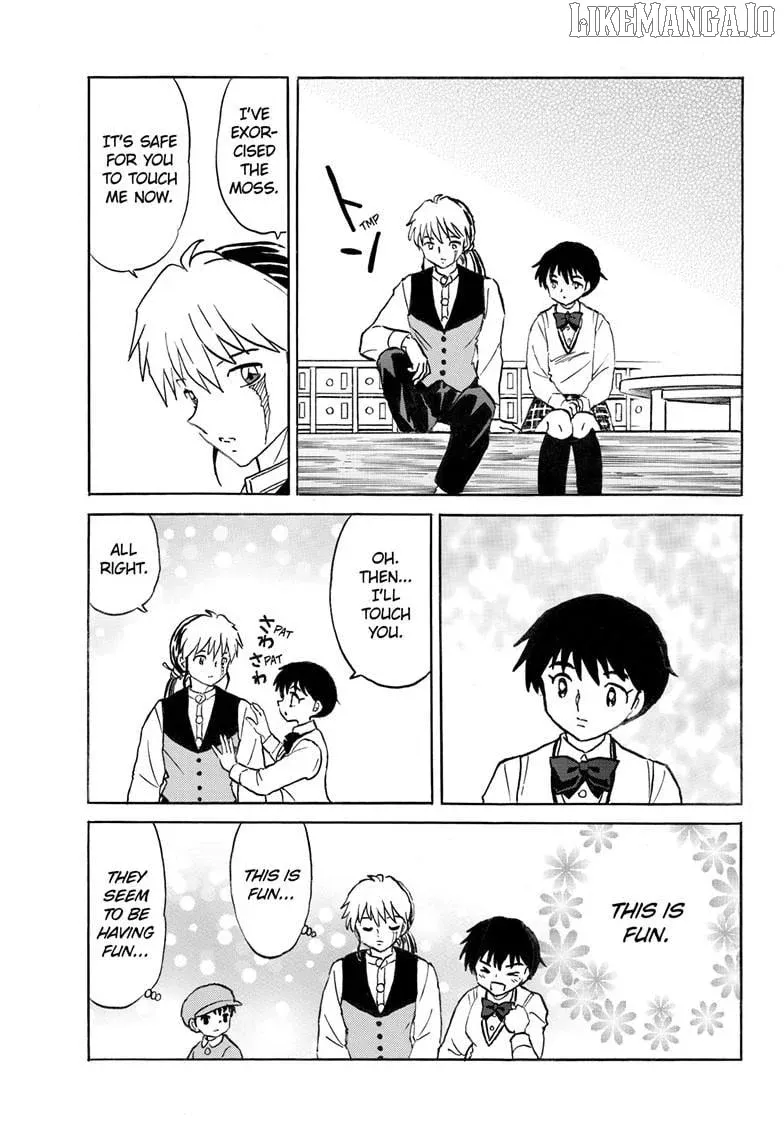 Read Mao  Manga chapter 291 image 17 on Lezhin