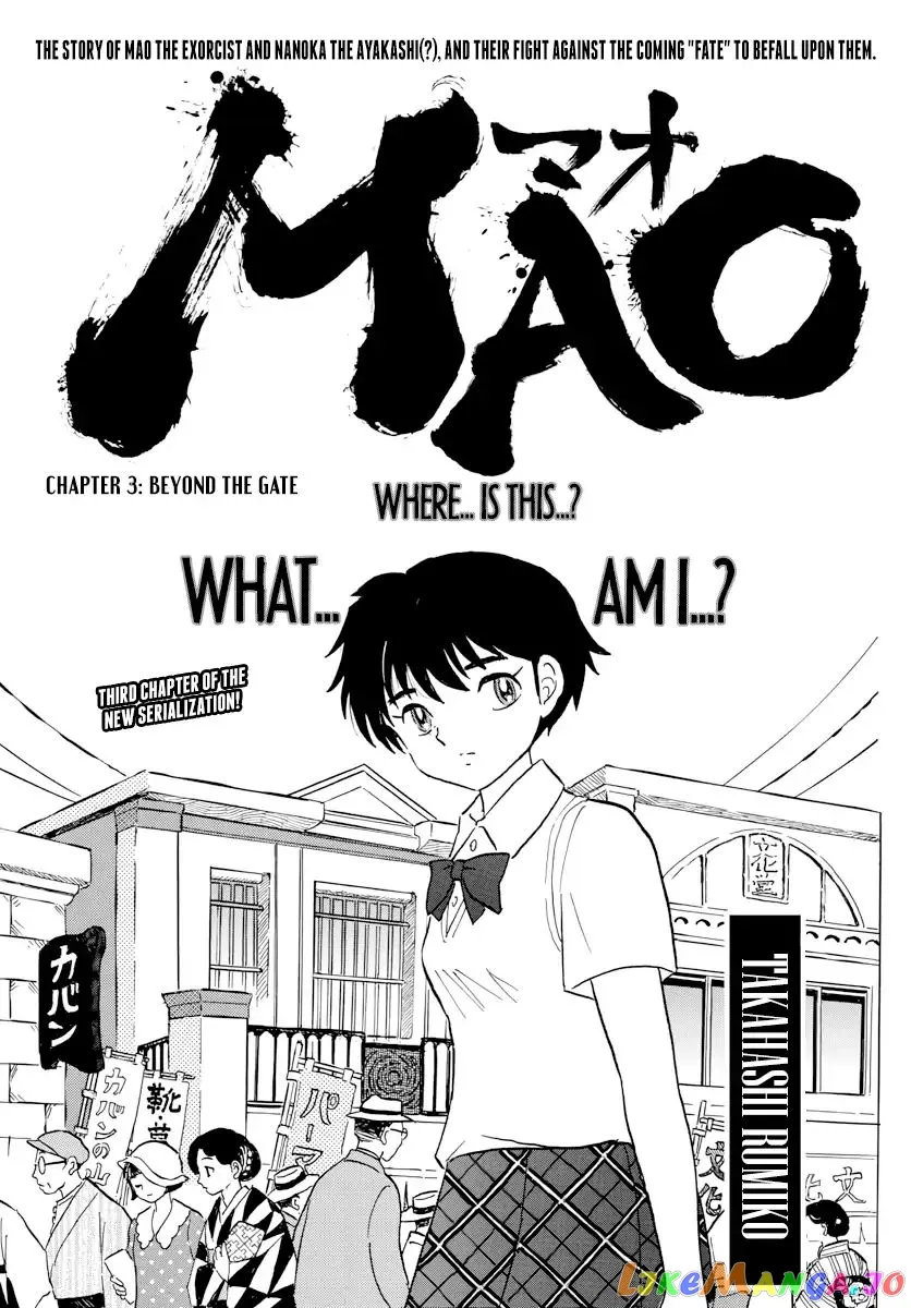 Read Mao  Manga chapter 3 image 0 on Lezhin