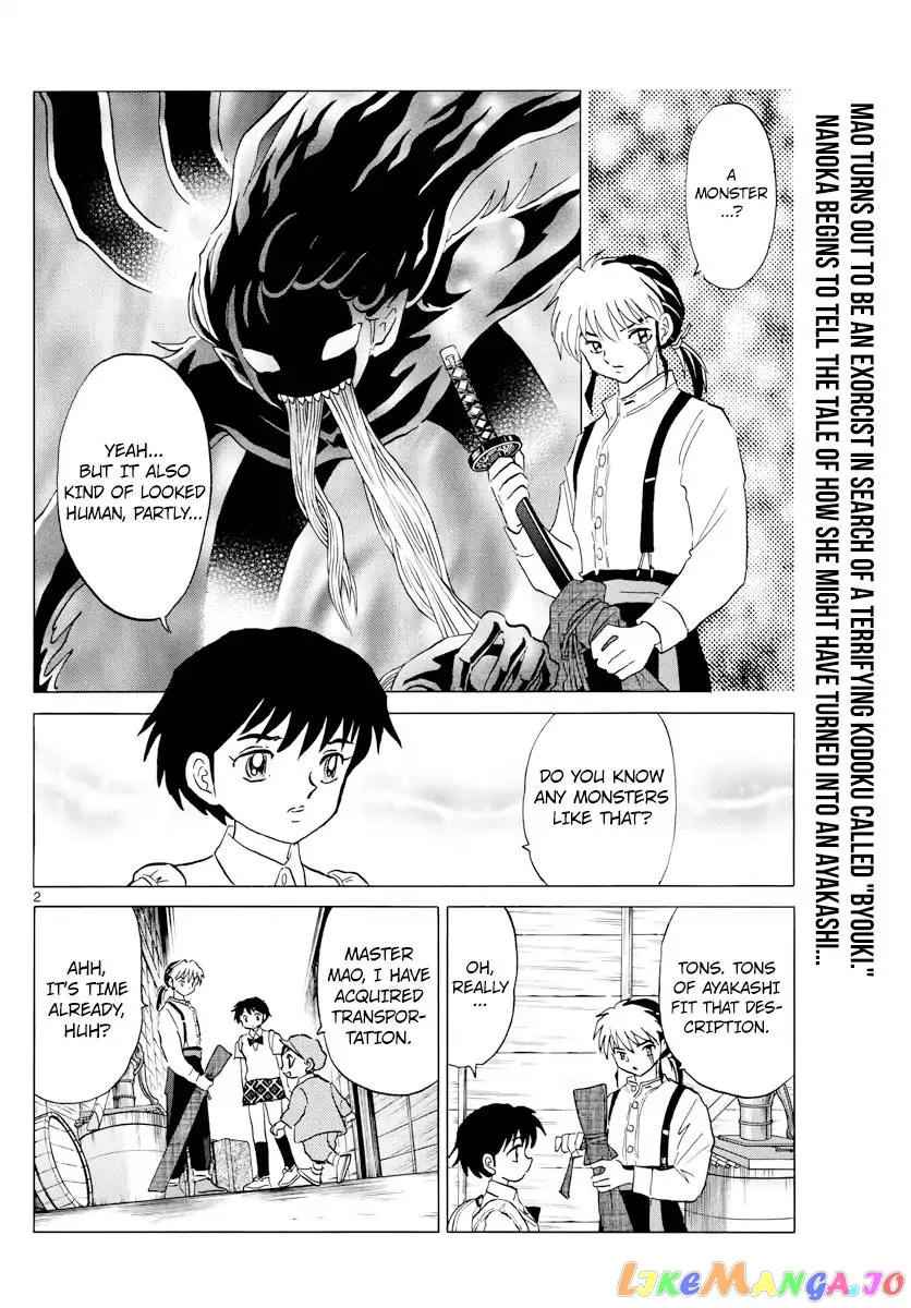 Read Mao  Manga chapter 3 image 1 on Lezhin