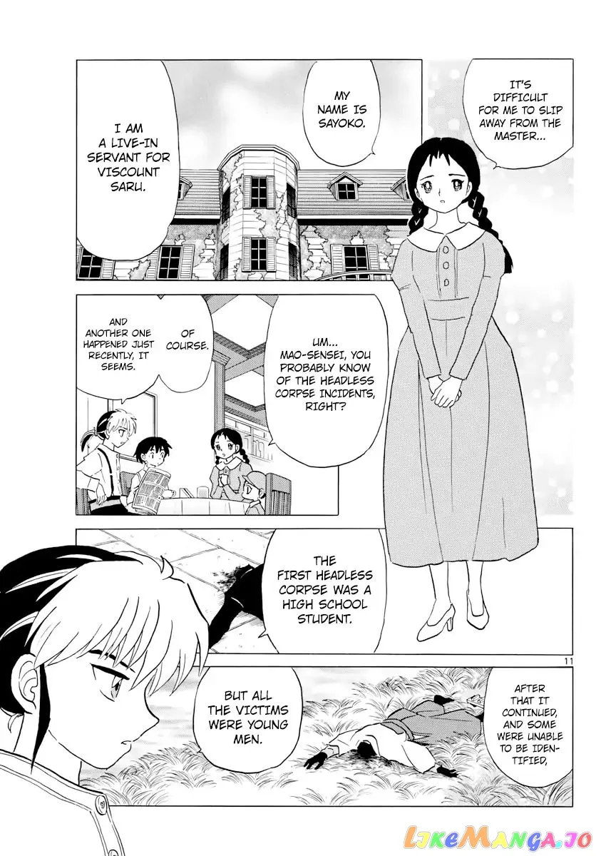 Read Mao  Manga chapter 3 image 10 on Lezhin