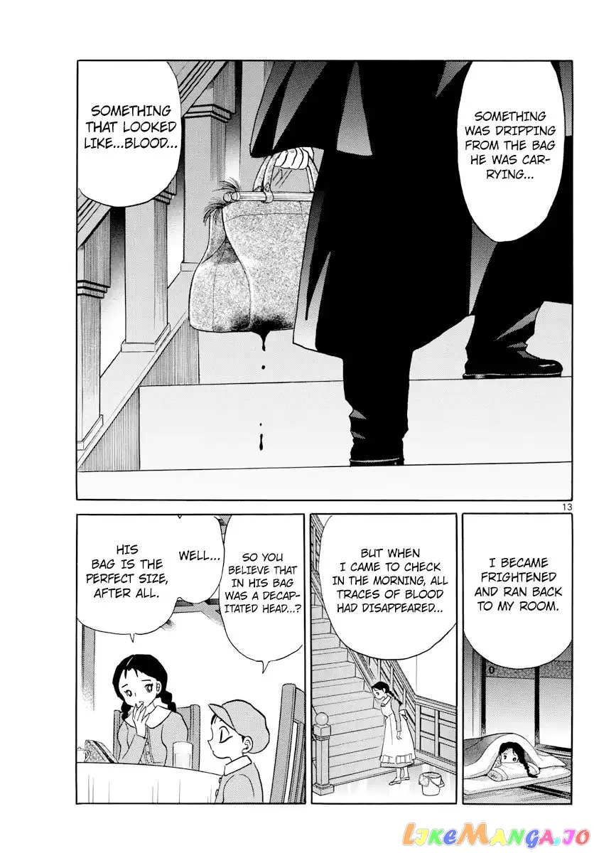 Read Mao  Manga chapter 3 image 12 on Lezhin