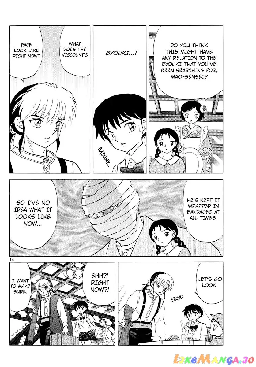 Read Mao  Manga chapter 3 image 13 on Lezhin